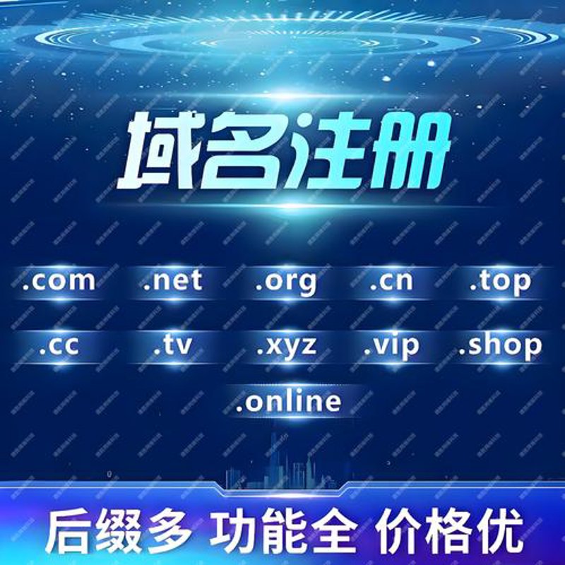 网站制作