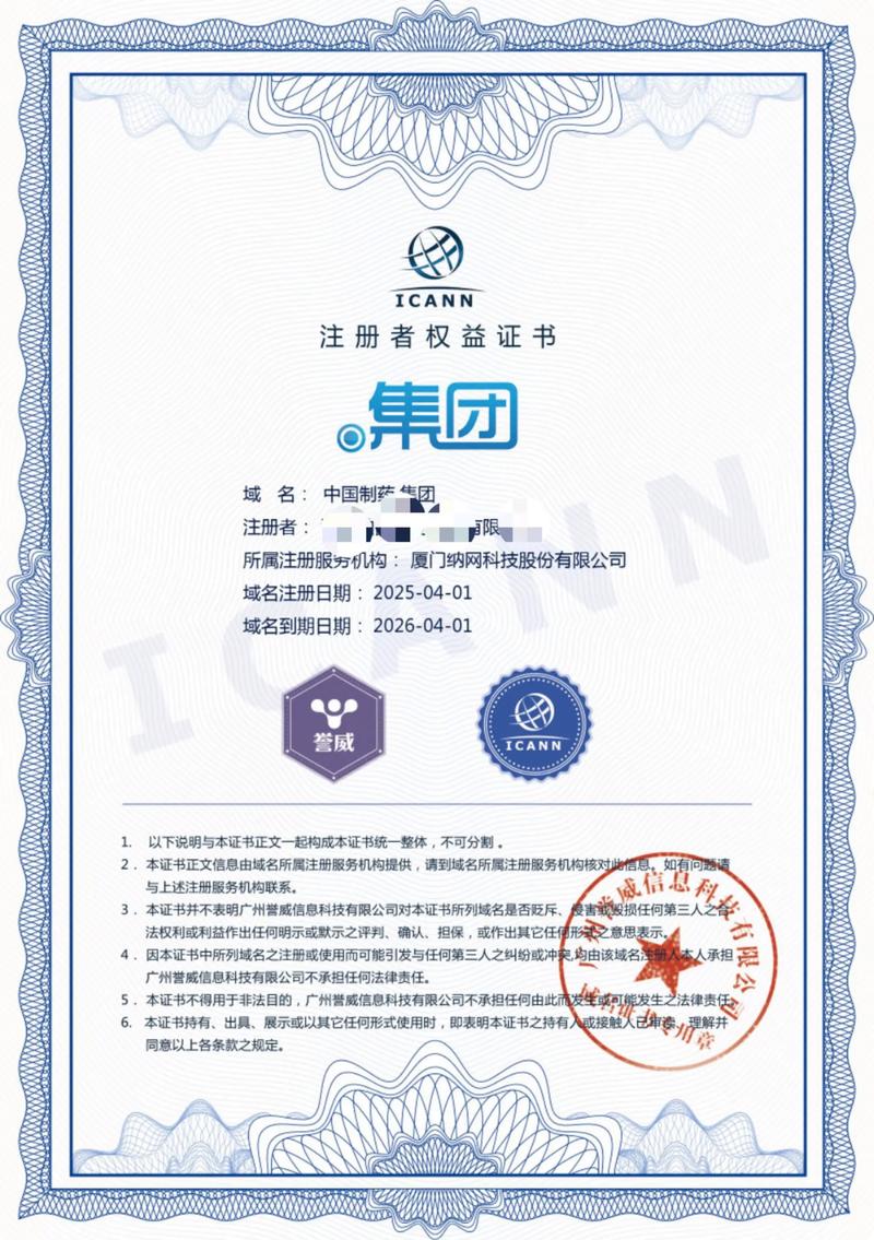 二道区网站建设：打造城市窗口的新风尚